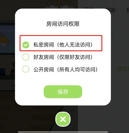QQ音乐怎么不让别人看musiczone_QQ音乐不让别人看musiczone教程