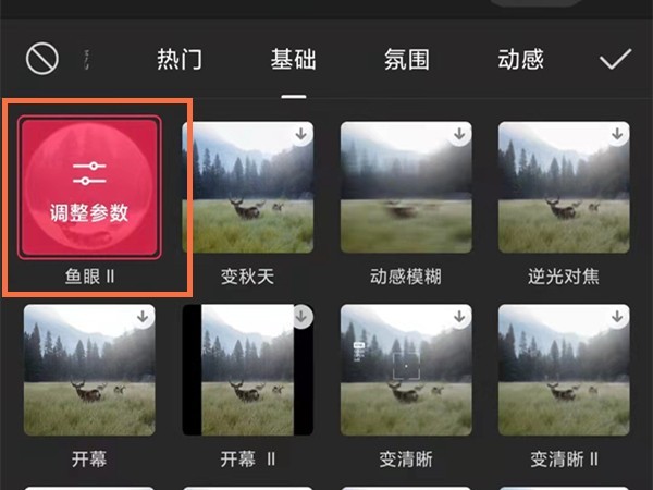 剪映镜头特写怎么放大_剪映放大镜头特写的方法