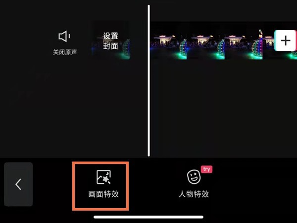 剪映镜头特写怎么放大_剪映放大镜头特写的方法