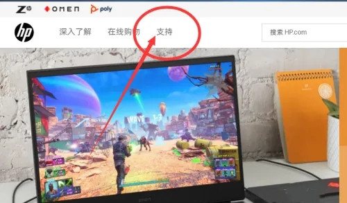 惠普打印机驱动怎么下载安装?(具体安装教程)