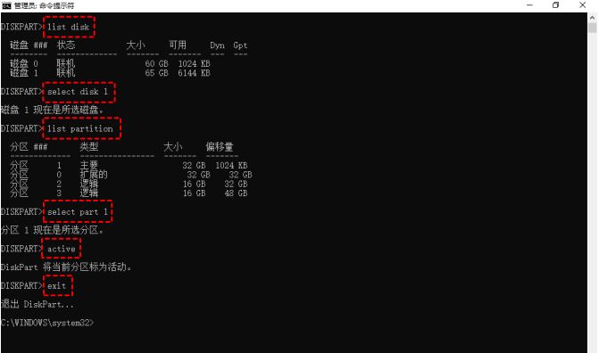 引导分区能删除吗? Win10意外删除引导分区的修复方法