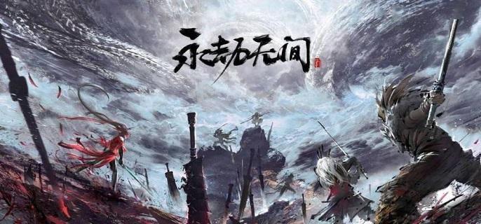 永劫无间铜钱怎么得