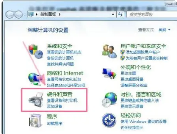 realtek点了打不开-realtek高清音频怎么下载?