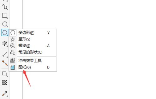 coreldraw怎么添加图纸_coreldraw添加图纸教程