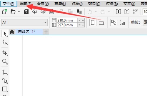 coreldraw怎么添加图纸_coreldraw添加图纸教程