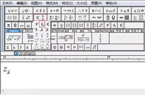 MathType编辑偏导数的操作方法