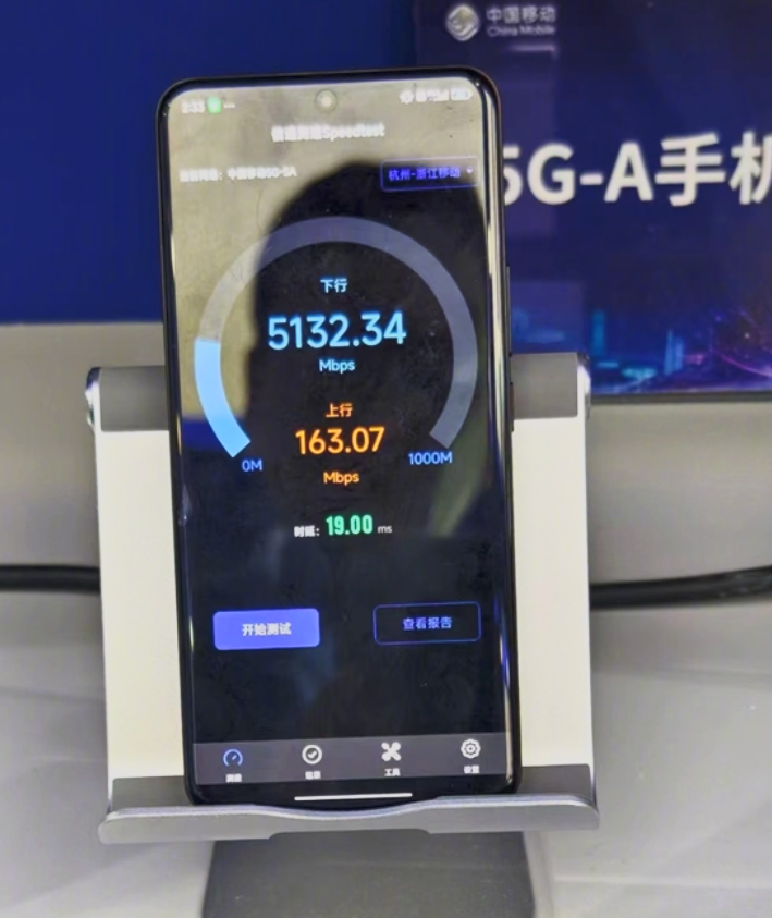 小米OV等机型已支持5.5G:真实上下行速度展示