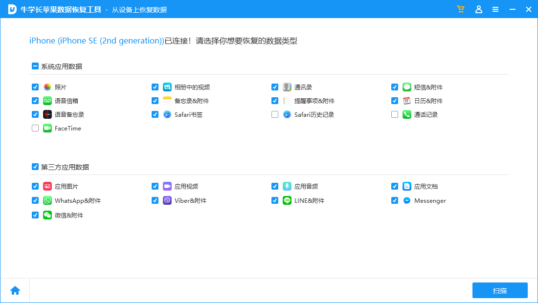 苹果照片误删怎么办?就用这3个方法恢复照片!