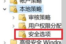 如何在Windows 10系统中禁用Guest来宾账户