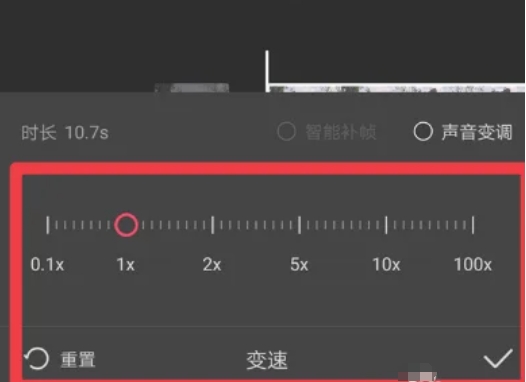 剪映怎么调速度快慢？-剪映调速度快慢的操作方法？
