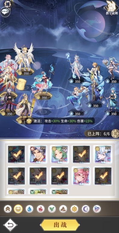 《斗罗大陆:武魂觉醒》心海无垠1-2攻略一览