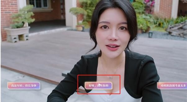 《美女,请别影响我学习》欧阳韵谦谦公子结局达成攻略