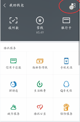 探探如何取消自动续费