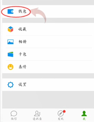 探探如何取消自动续费