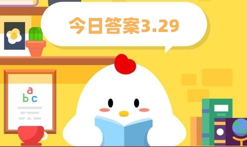 蚂蚁庄园3月29日:买回来的新鲜春笋吃不完怎么保存更合适