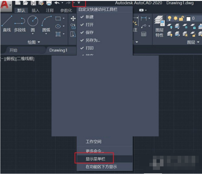 autocad2020经典模式如何切换?-autocad2020安装教程