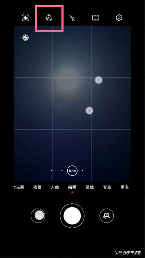 华为手机怎么拍月亮 必看:华为手机拍摄月亮的技巧