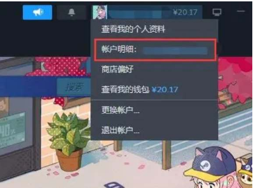 steam怎么建立家庭_steam创建家庭步骤一览