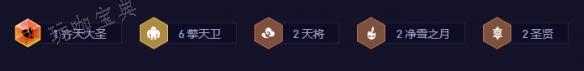 《金铲铲之战》s11擎天慎阵容怎么搭配?