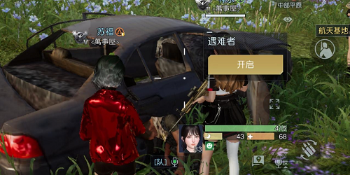 《黎明觉醒:生机》工程师呓语藏宝图位置攻略
