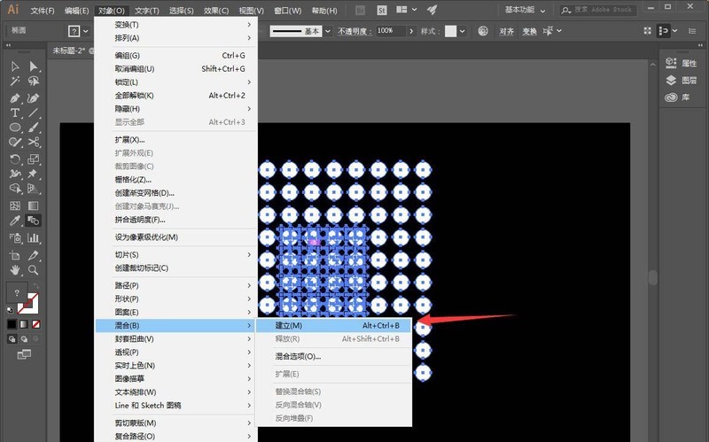 ai怎么绘制圆柱透视扩散效果_透视扩散效果的实现方法