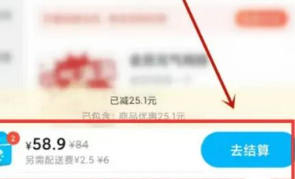 饿了么怎么到店自取呢?饿了么到店自取选项设置教程!
