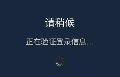steam登录卡在手机令牌验证怎么解决?