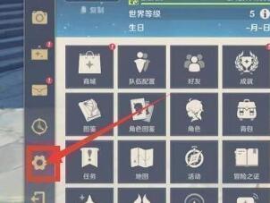 2021原神12月22日兑换码