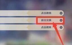 2021原神12月22日兑换码