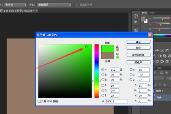 ps套索工具怎么用_ps套索工具的使用方法