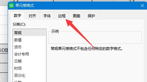 wps斜线表头怎么分别打字?wps斜线表头并分别打字教程