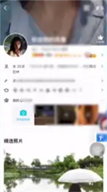qq历史头像怎么看