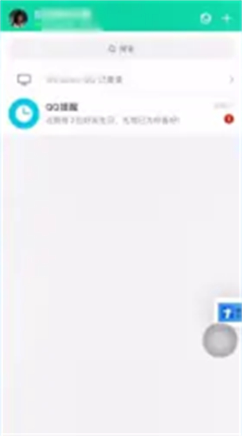 qq历史头像怎么看