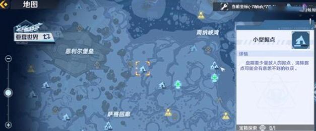 幻塔雀头薯获得方法及地点位置介绍