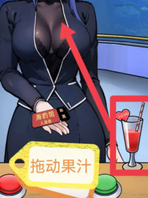 隐秘的档案海豹馆2怎么通关 海豹馆2通关攻略