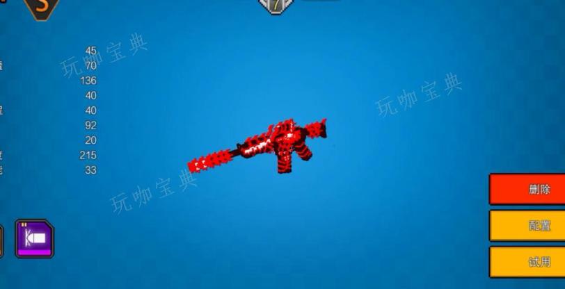 像素射击护甲有什么用?