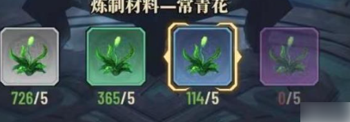 斗破苍穹三年之约炼器炼丹攻略 具体介绍