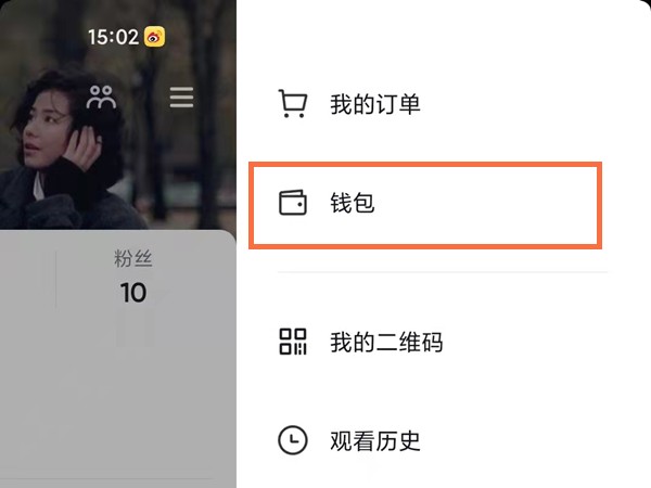 抖音怎么充值抖币_抖音充值抖币教程
