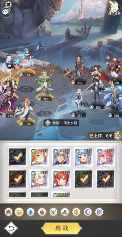 《斗罗大陆:武魂觉醒》心海无垠3-3攻略一览