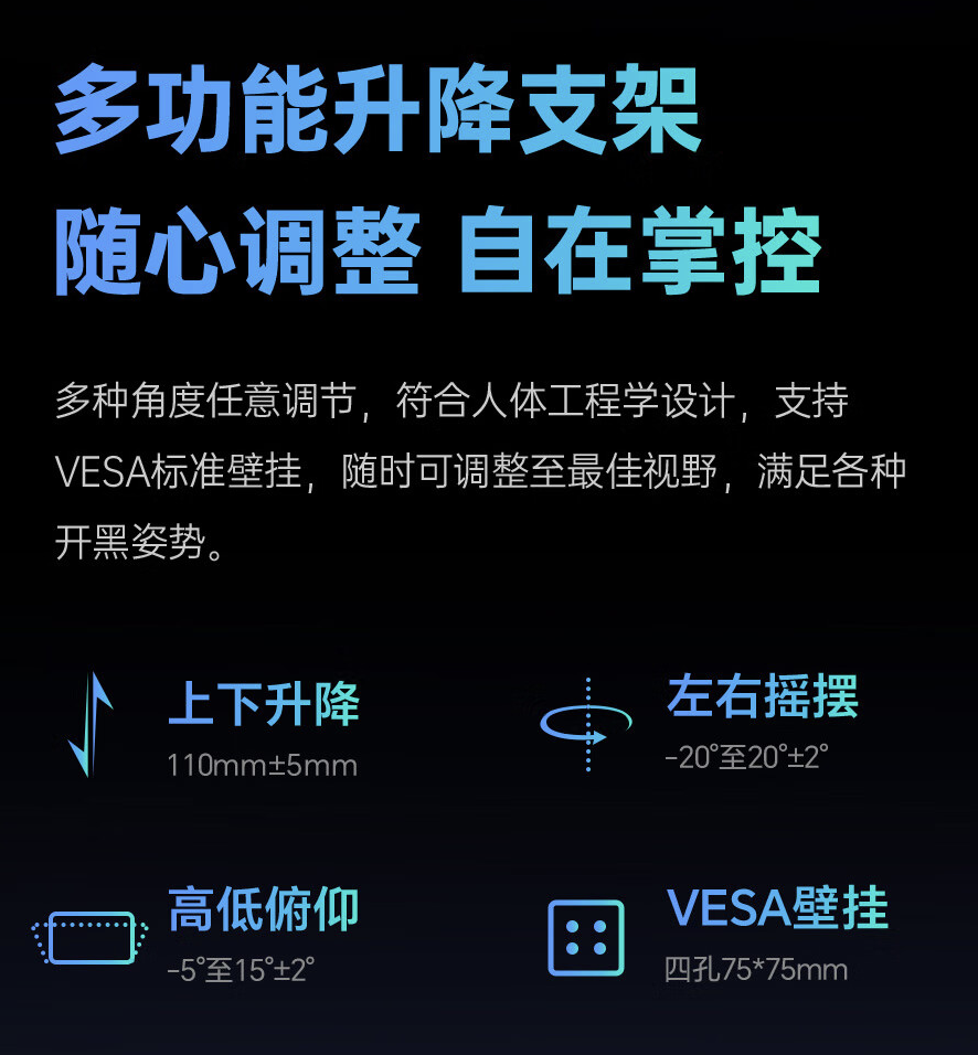 盛色推出 G4 24.5 英寸显示器:1080P 240Hz,首发价 999 元