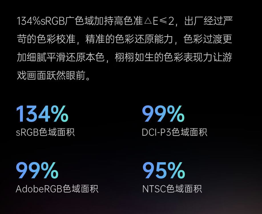 盛色推出 G4 24.5 英寸显示器:1080P 240Hz,首发价 999 元