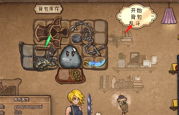 背包乱斗可以联机吗