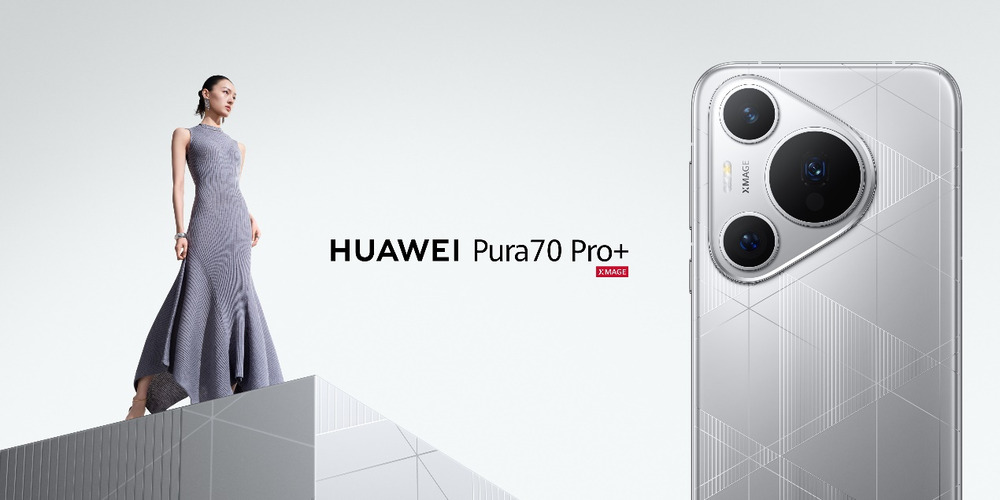 先锋美学新高度:华为Pura 70系列现全面已开售!
