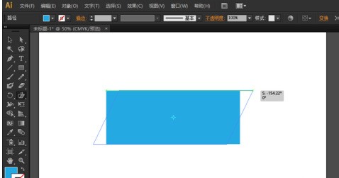 ai中倾斜工具使用操作方法