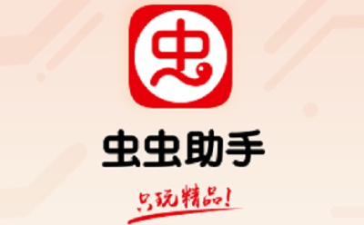 虫虫助手怎么修改密码？-虫虫助手修改密码的方法？