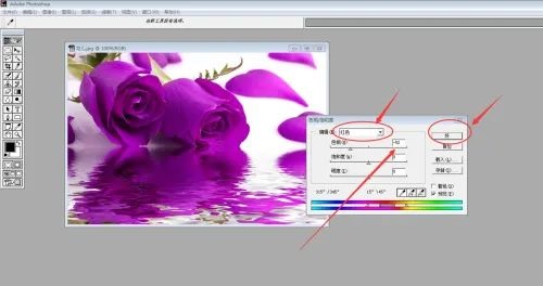 Photoshop怎么单独调整某种颜色?Photoshop单独调整颜色教程