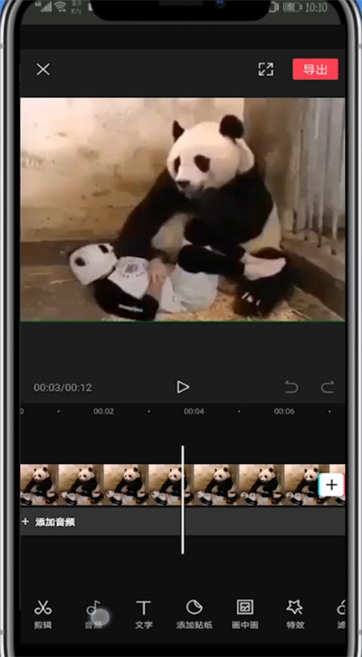 剪映移动音乐的具体方法介绍