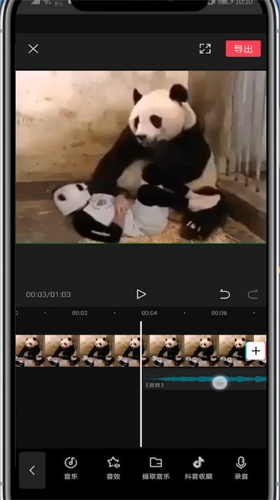 剪映移动音乐的具体方法介绍