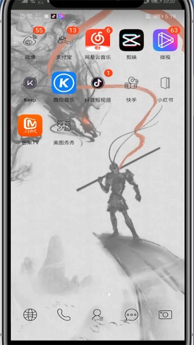 剪映移动音乐的具体方法介绍