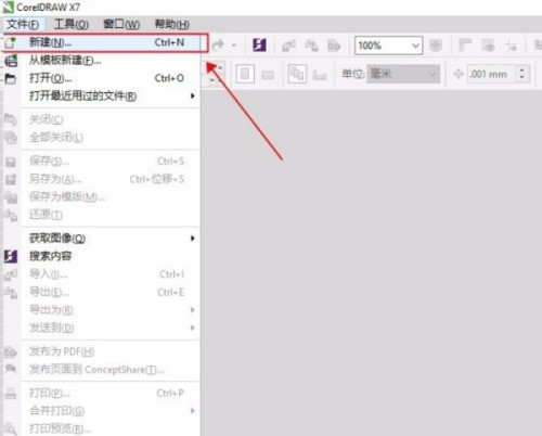 CorelDraw2020怎么选中多个图形_CorelDraw2020选中多个图形方法